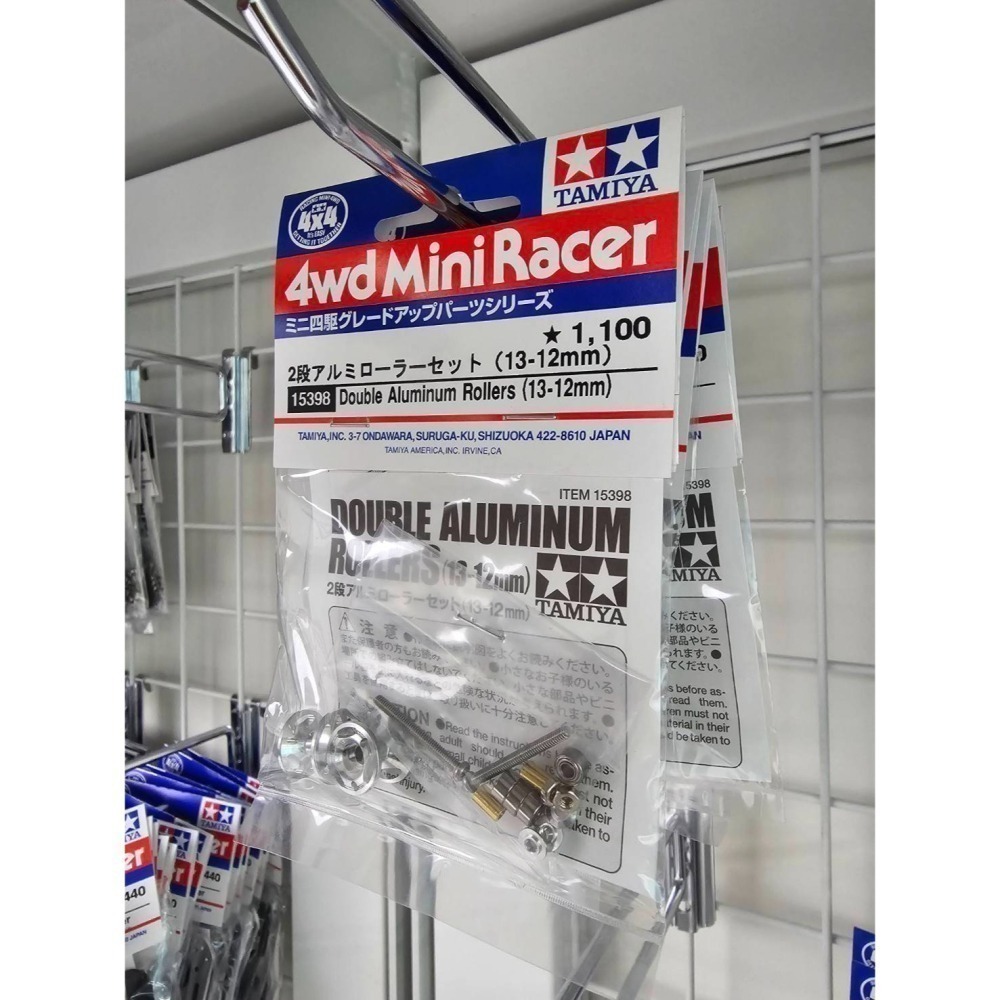 SDS桃園店➠ 田宮四驅車 CNC 二次加工 15437、15522、95688、15398 (一次一台車份)-細節圖4