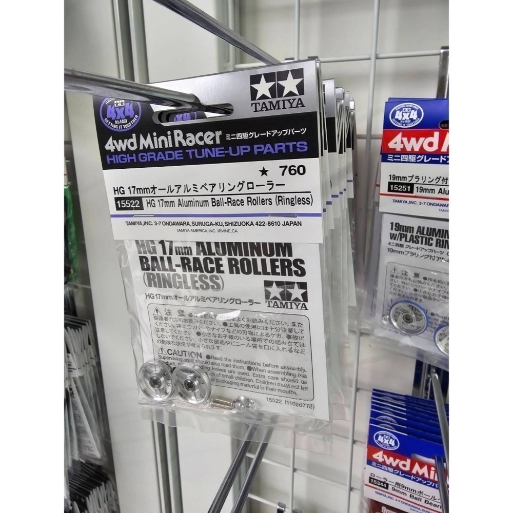 SDS桃園店➠ 田宮四驅車 CNC 二次加工 15437、15522、95688、15398 (一次一台車份)-細節圖5
