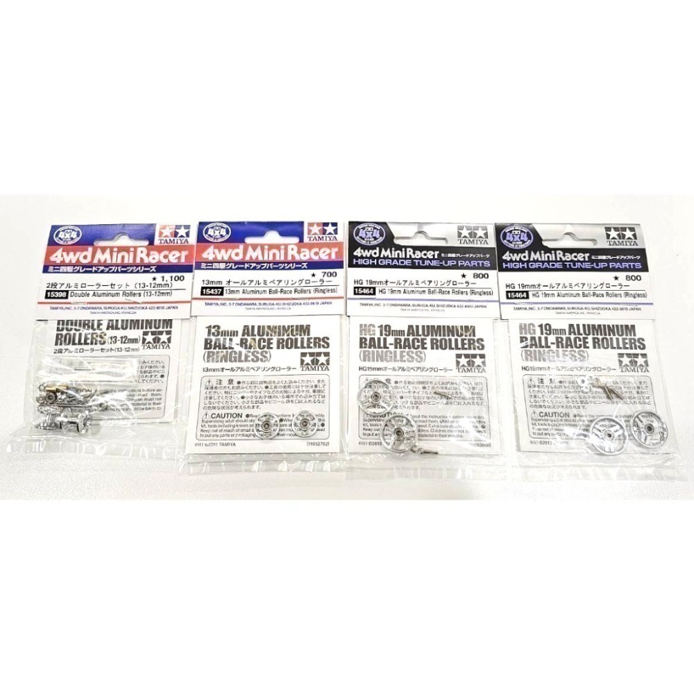 SDS桃園店➠ 田宮四驅車 CNC 二次加工 15437、15522、95688、15398 (一次一台車份)-細節圖6