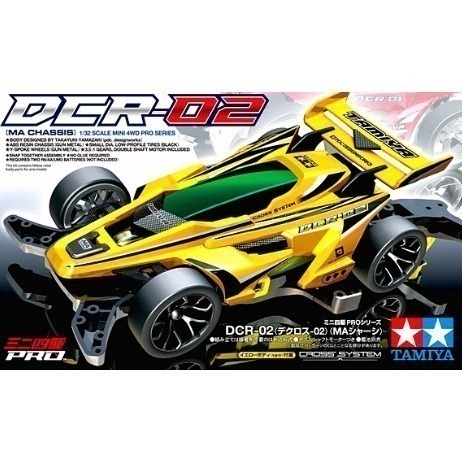 SDS桃園店👍 田宮四驅車 18646、18650 DCR-01 DCR-02 (MA 底盤)-細節圖4