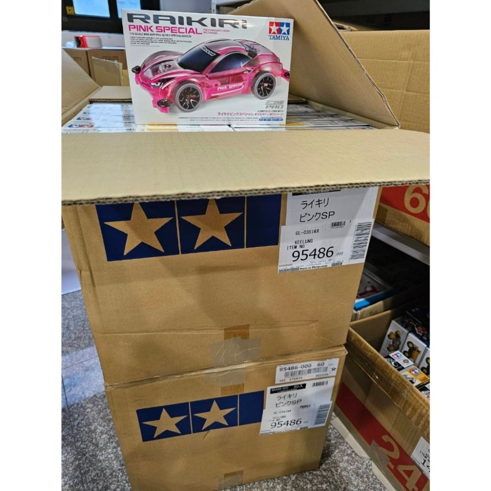 SDS桃園店➠ 田宮四驅車 95486 RAIKIRI 中徑灰胎 透明殼 (MS底盤)-細節圖3