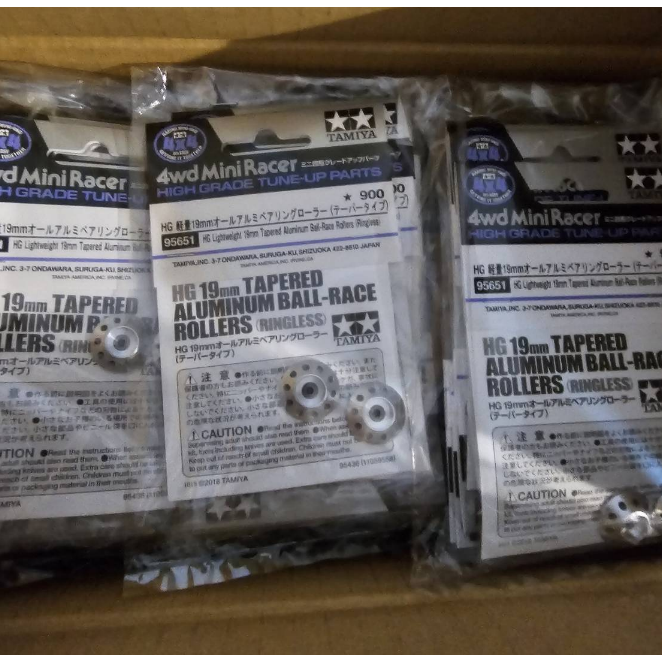 SDS桃園店➠ 田宮四驅車 95651 洞洞導輪 防掛飛碟導輪-細節圖3