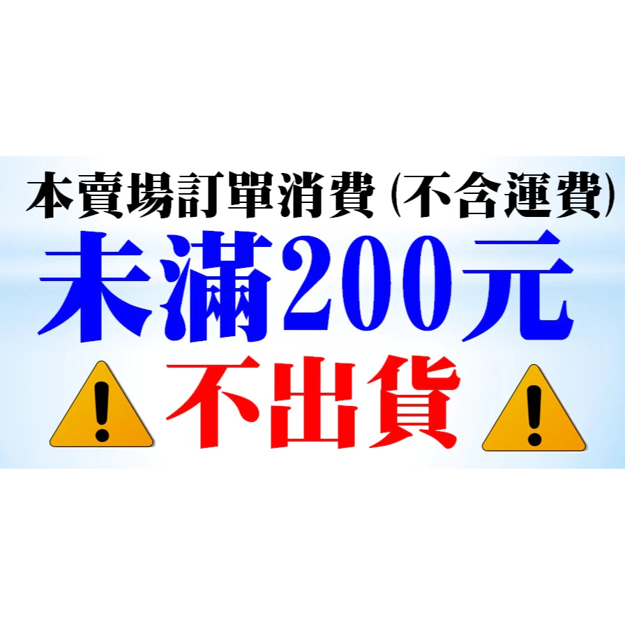 SDS桃園店➠ 田宮四驅車 15437 13mm 鋁製培林導輪-細節圖2