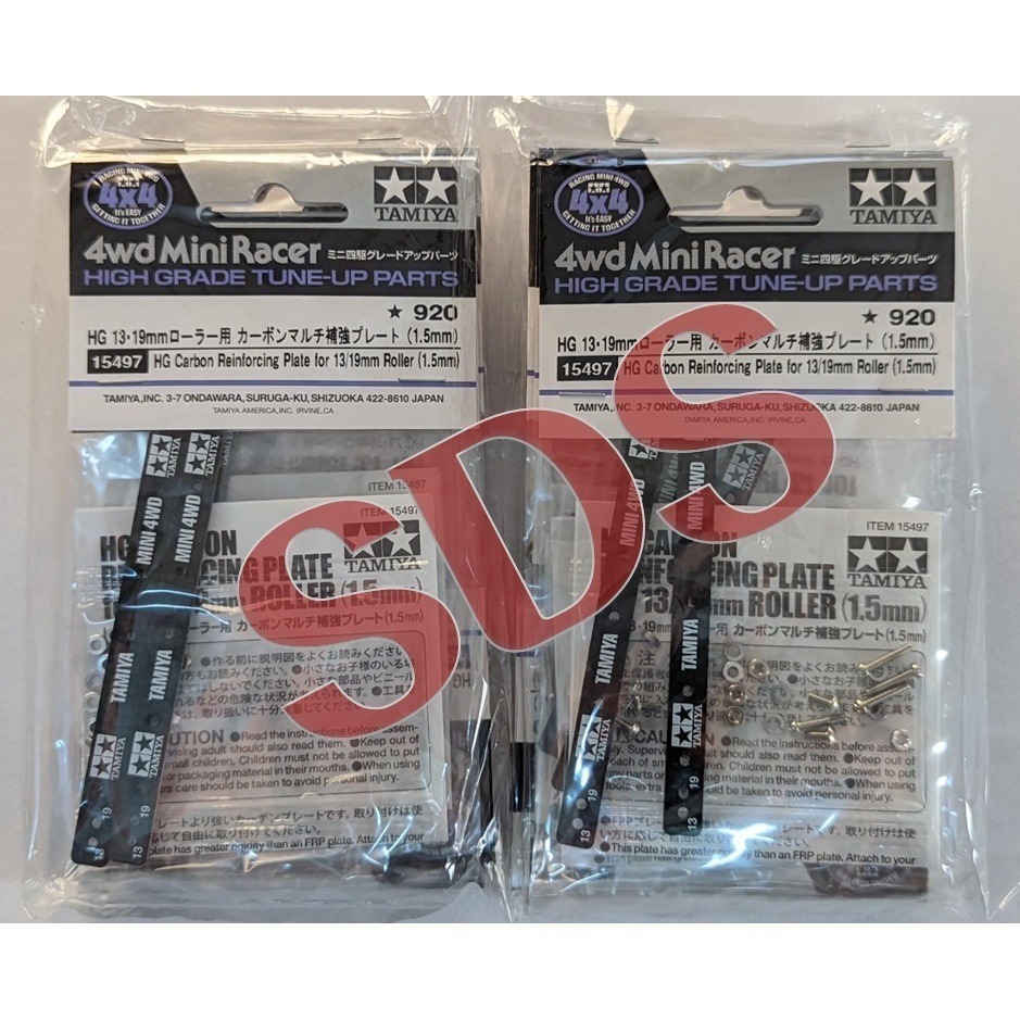 SDS桃園店➠ 田宮四驅車 HG 碳纖維 15495 冰棒棍、15497 加長棍 1.5mm-細節圖4