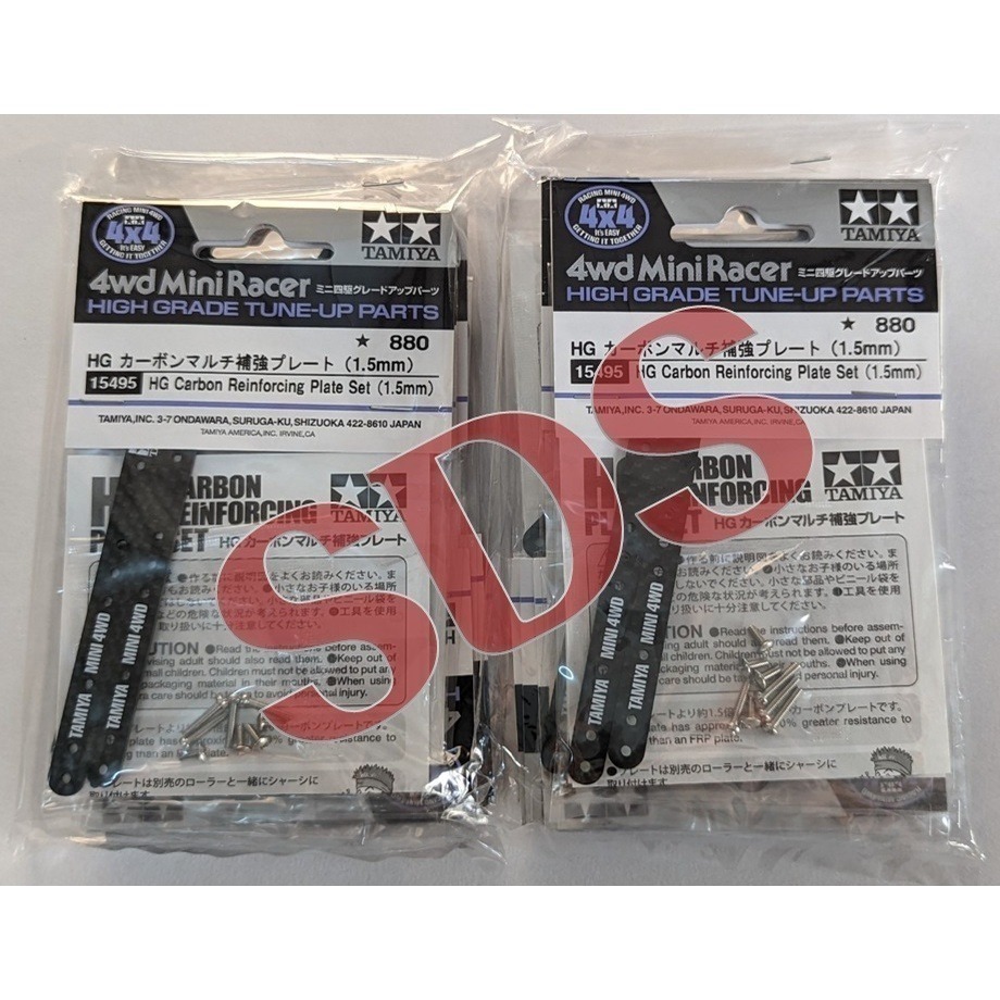 SDS桃園店👍田宮四驅車 HG 碳纖維 15495 冰棒棍、15497 加長棍 1.5mm-細節圖3