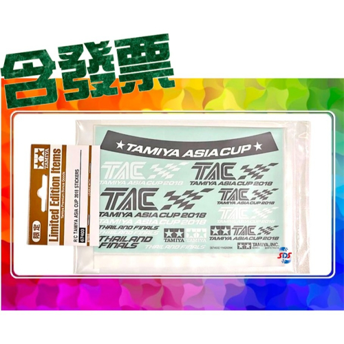 SDS桃園店➠ 現貨、快速出貨➠ 田宮 貼紙 TAMIYA Tamiya Asia Cup 2018 Stickers