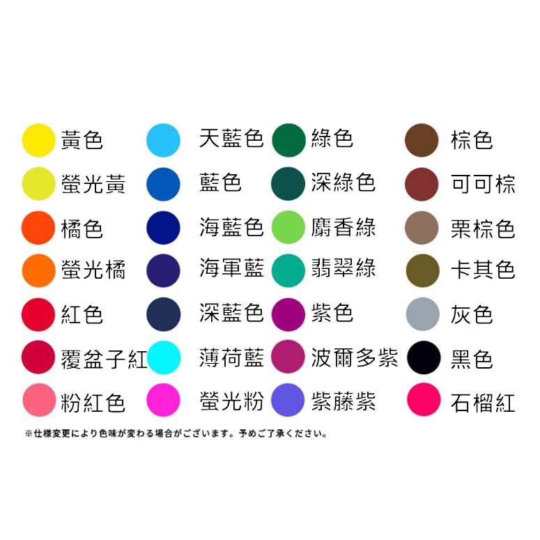 SDS桃園店➠日本 洞爺染料店 四驅車軟殼染劑，可用於多種塑膠塑料染色 150ml-細節圖3