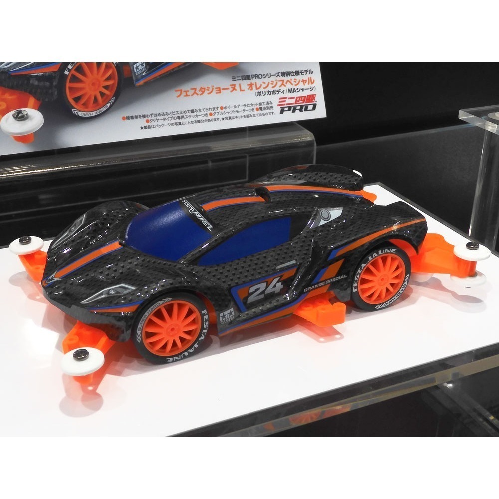 SDS桃園店➠ 現貨、快速出貨➠ 田宮四驅車 95658 碳纖維紋路跑車 (MA底盤)-細節圖3