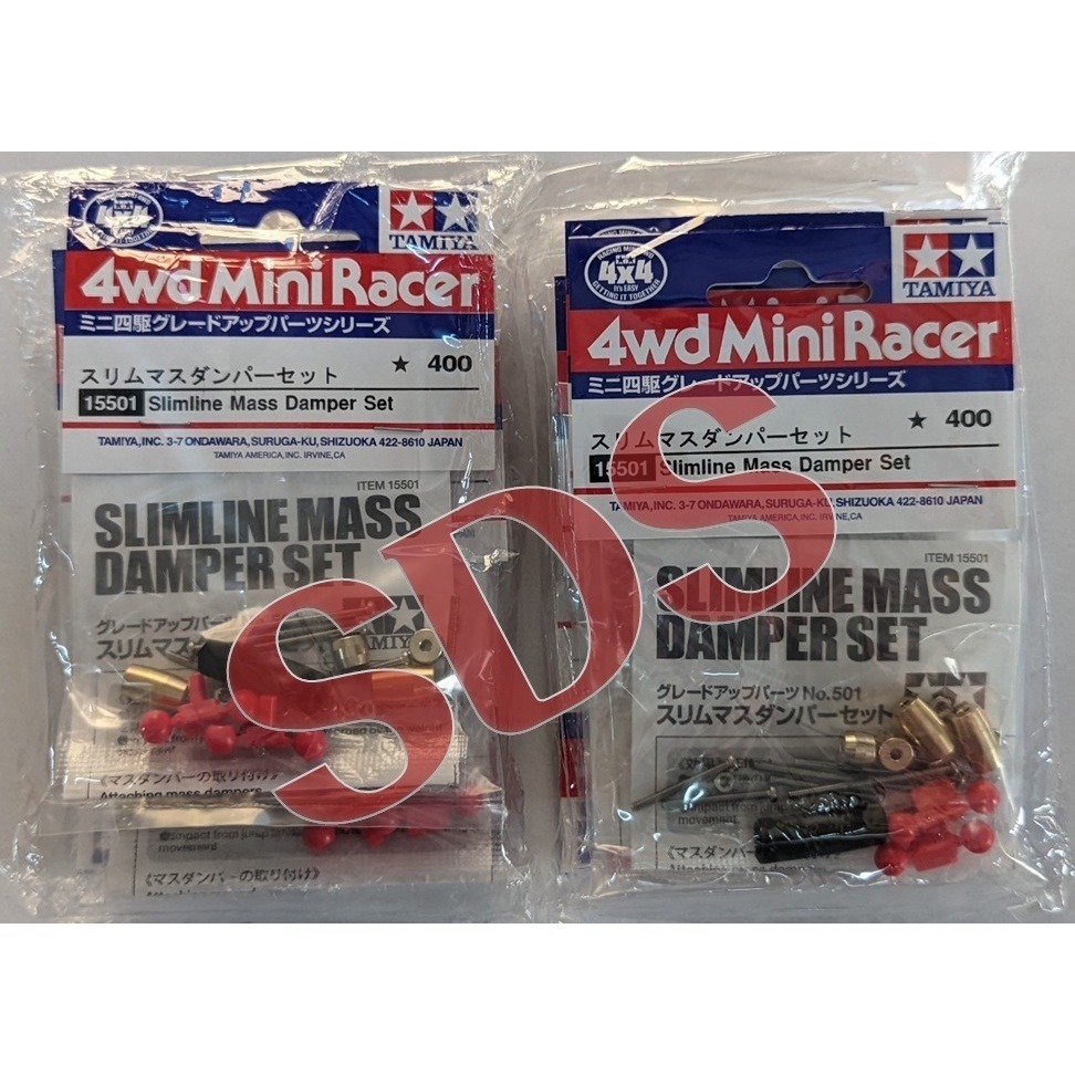 SDS桃園店➠ 田宮四驅車 15501 細長型質量阻尼器，制震金球-細節圖3