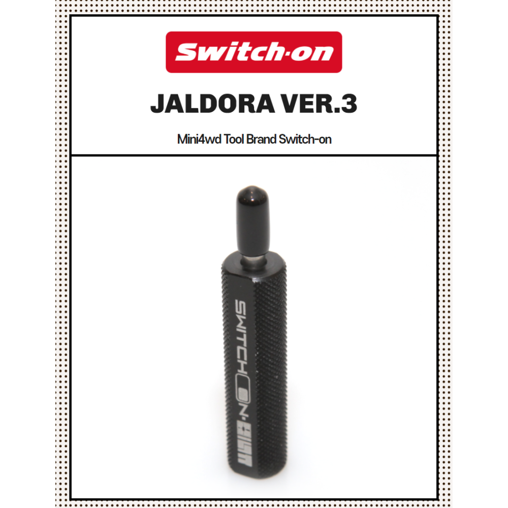 SDS桃園店👍韓國 Switch-on 四驅車 導輪內圈的培林位釋放壓力 輔助工具-細節圖3