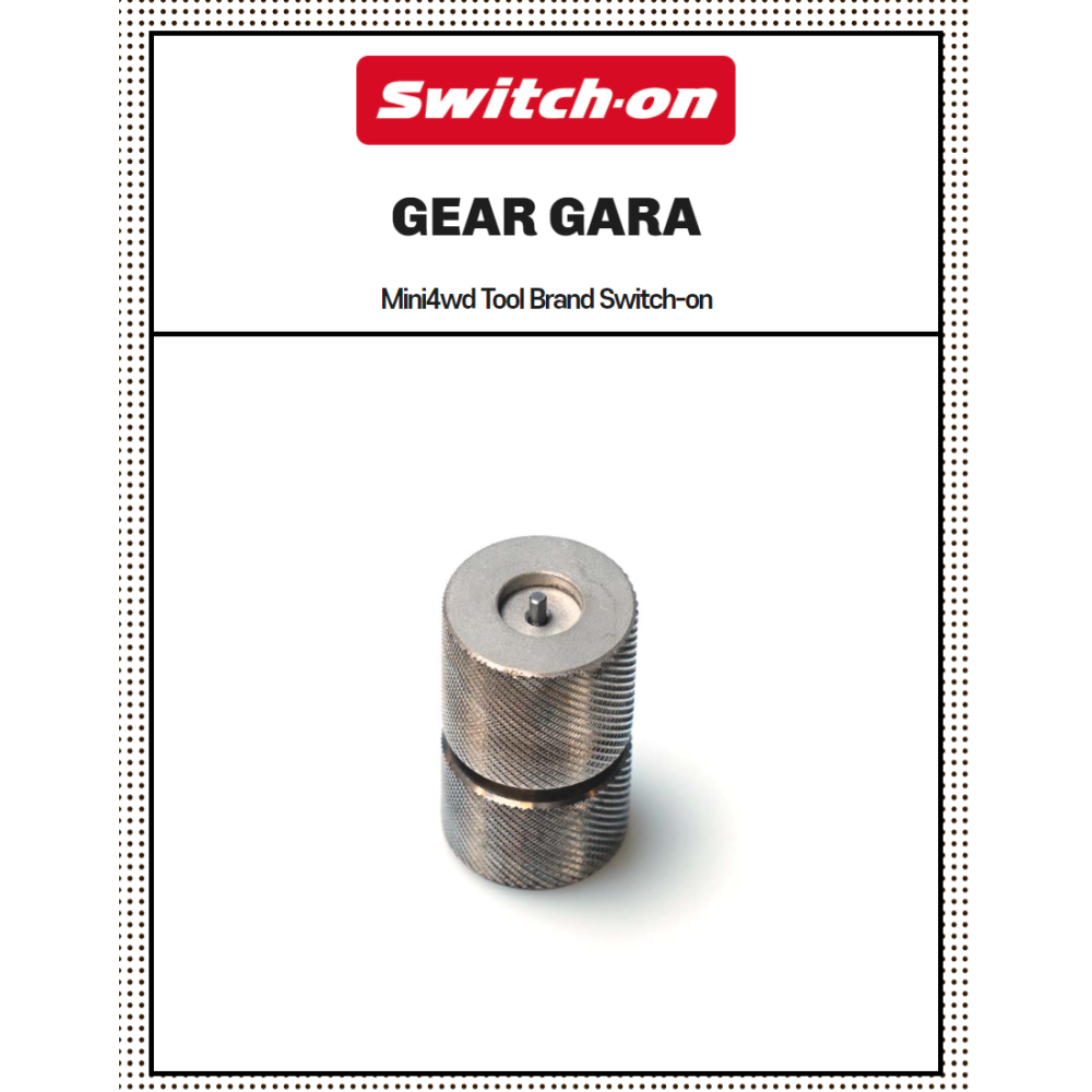 SDS桃園店➠韓國 Switch-on 四驅車 磨平各種齒輪，讓齒輪與底盤之間的摩擦阻力接近零-細節圖3