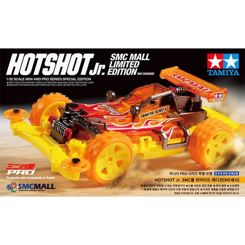 SDS桃園店➠ 田宮四驅車 92435 韓國限定 HOTSHOT Jr. (MS底盤)-細節圖2