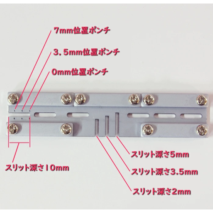 SDS桃園店➠ 日本 汐見板金 四驅車 接合槽挖孔板，垂直連接提燈製作-細節圖2