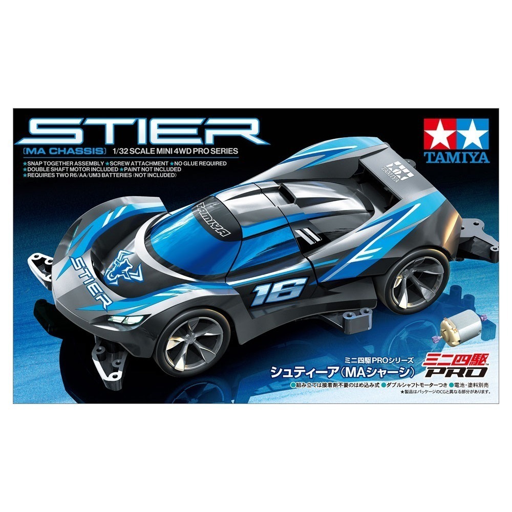 SDS桃園店👍 田宮四驅車 18660 STIER (MA底盤)-細節圖3