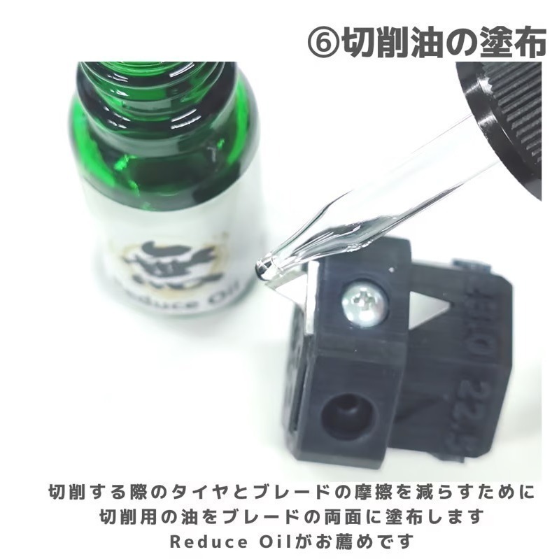 SDS桃園店➠ 日本 TOMOZONE 四驅車 超極壓潤滑油、培林、齒輪、軸、切割專用-細節圖3