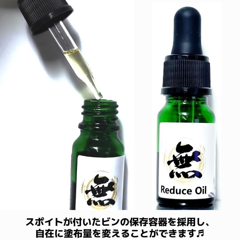 SDS桃園店➠ 日本 TOMOZONE 四驅車 超極壓潤滑油、培林、齒輪、軸、切割專用-細節圖4