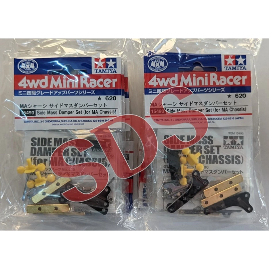 SDS桃園店➠ 田宮四驅車 15490 (MA)、 15459 (AR) 中翼質量阻尼器，中翼制震-細節圖3