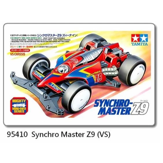 SDS桃園店➠ 田宮四驅車 95409、95410 宇航者 光速同步王 (VS底盤)-規格圖3