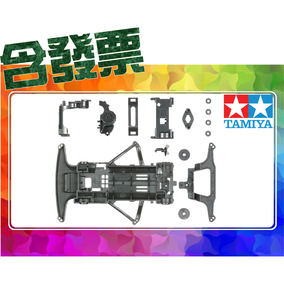 SDS桃園店➠ 【同捆包 95239+15412+15187】➠ 田宮四驅車 95239 混碳纖維 SFM底盤-細節圖2