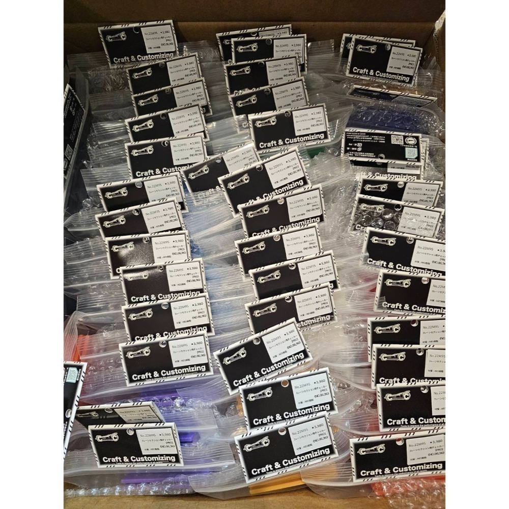 SDS桃園店➠日本 Craft & Customizing 四驅車 三軌用的，全面性角度調車板-細節圖4