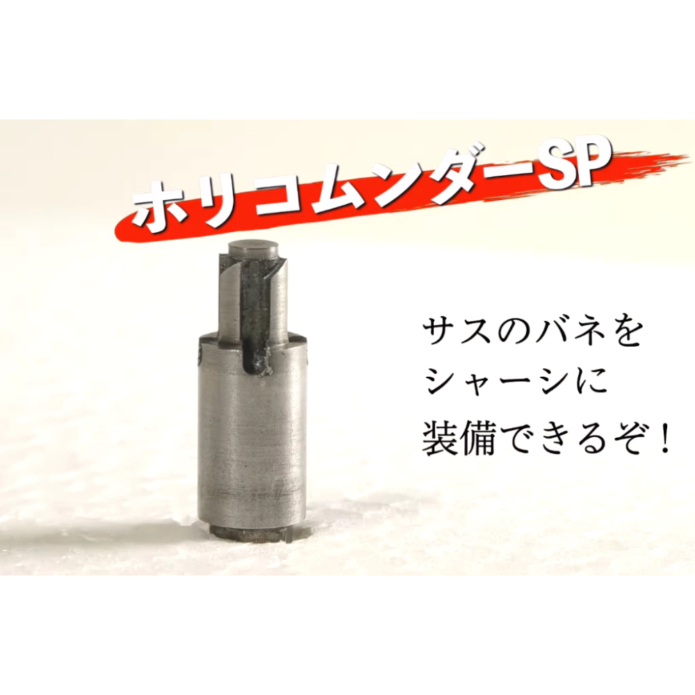 SDS桃園店➠ 日本 TOMOZONE 四驅車 MS 手工治具，三件套 四件套-細節圖3