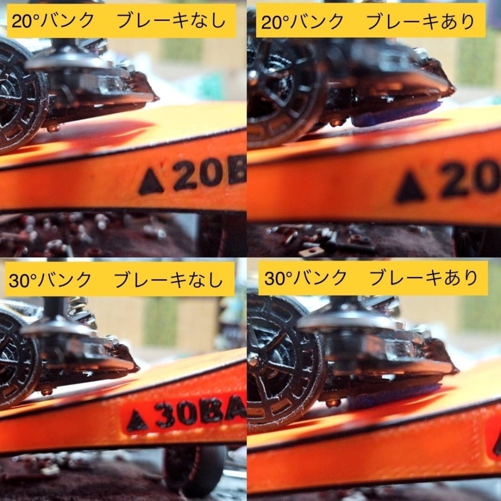 SDS桃園店➠日本 Craft & Customizing 四驅車 22M89 FM-A底盤上傾斜工具5.0°上傾角度-細節圖4