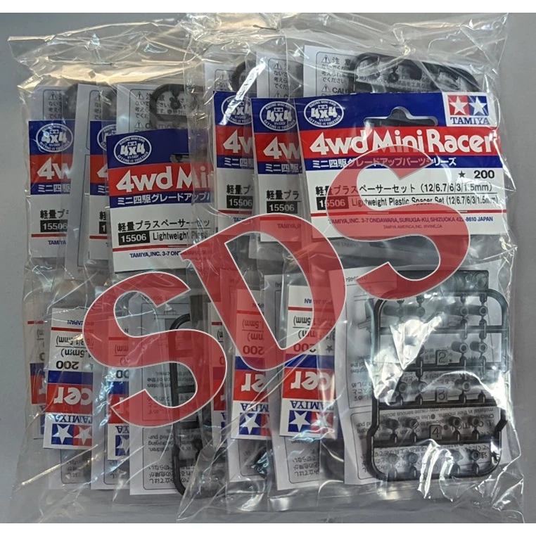 SDS桃園店➠ 田宮四驅車 15506 黑色 輕量塑料綜合墊管包-細節圖2