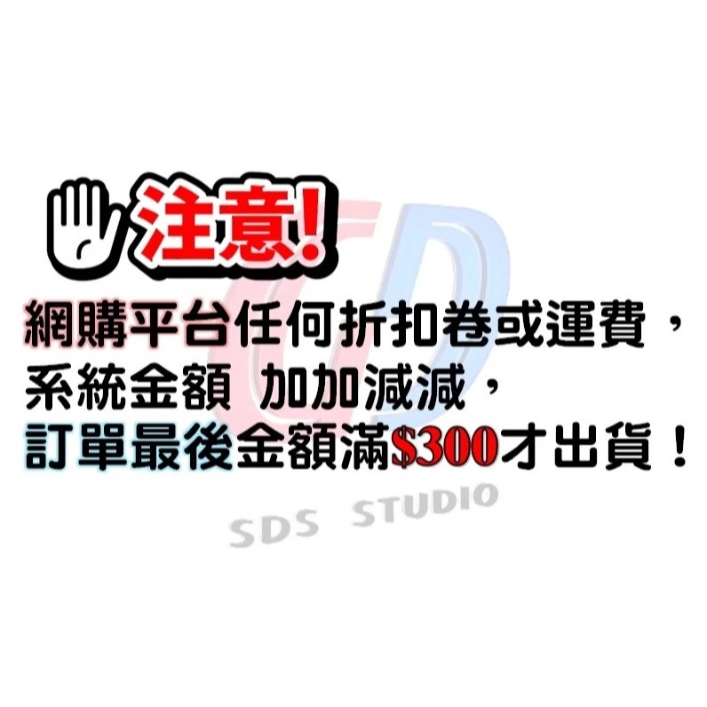 SDS桃園店➠ 田宮四驅車 95695 MS底盤專用 N-04・T-04 強化前後段-細節圖2