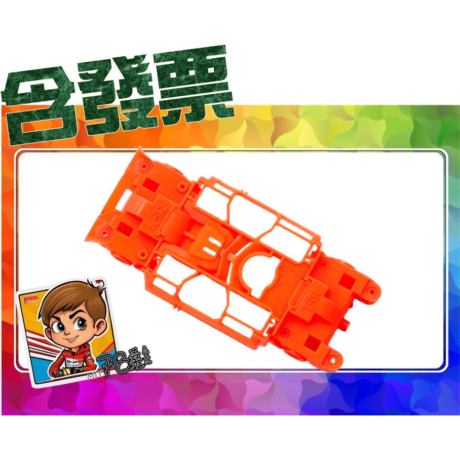SDS桃園店➠ 田宮四驅車 台灣二次加工 78桑，中置避震，95682、95702 MS-L底盤 避震車，完整加工-細節圖2