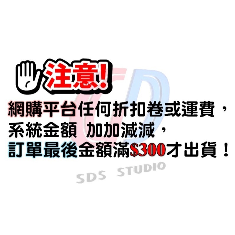SDS桃園店👍 田宮四驅車 15516 FM-A專用齒輪綜合包-細節圖3