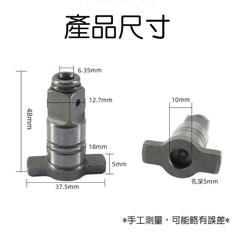 電動扳手轉換頭 兩用四方軸 套筒批頭同時可用 風炮轉風批鑽頭起子 氣動萬向接頭多用批頭轉接頭鑽頭二用四方軸 快拆軸-細節圖6