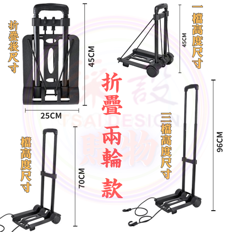 現貨 多功能折疊手推車 拉桿車 折疊行李車 手拉車 折疊購物車 搬家載貨 旅行推車 折疊車 買菜車 拉貨車 購物車-細節圖6