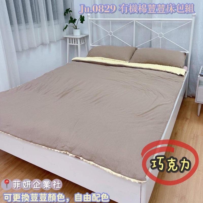 客製化台灣製🇹🇼有機棉嬰兒床包！🫰嬰兒必備！嬰兒床包！露營床包-細節圖3