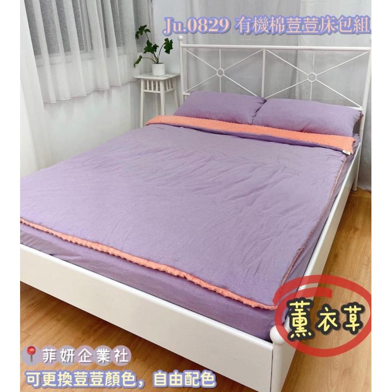 客製化台灣製🇹🇼有機棉嬰兒床包！🫰嬰兒必備！嬰兒床包！露營床包-細節圖5