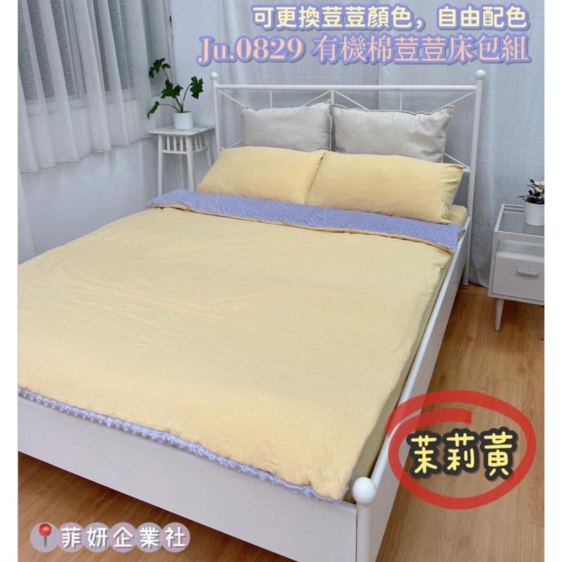 客製化台灣製🇹🇼有機棉嬰兒床包！🫰嬰兒必備！嬰兒床包！露營床包-細節圖6