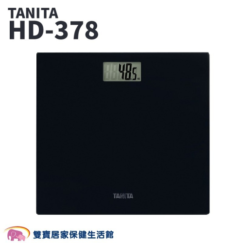 TANITA塔尼達簡約輕薄電子體重計HD-378 電子體重計 體重測量 體重秤 體重器 HD378