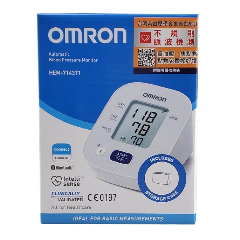【來電有優惠 送桂格大燕麥片】OMRON 歐姆龍血壓計 HEM-7143T1 藍牙血壓計 手臂式血壓計-細節圖2