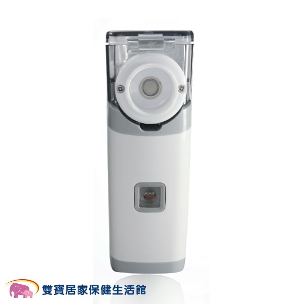 【來電有優惠】普元攜帶型噴霧器PY-005 手持式噴霧器 PY005 蒸鼻機 吸入器 化痰機 吸要輔助器 寵物噴霧-細節圖2