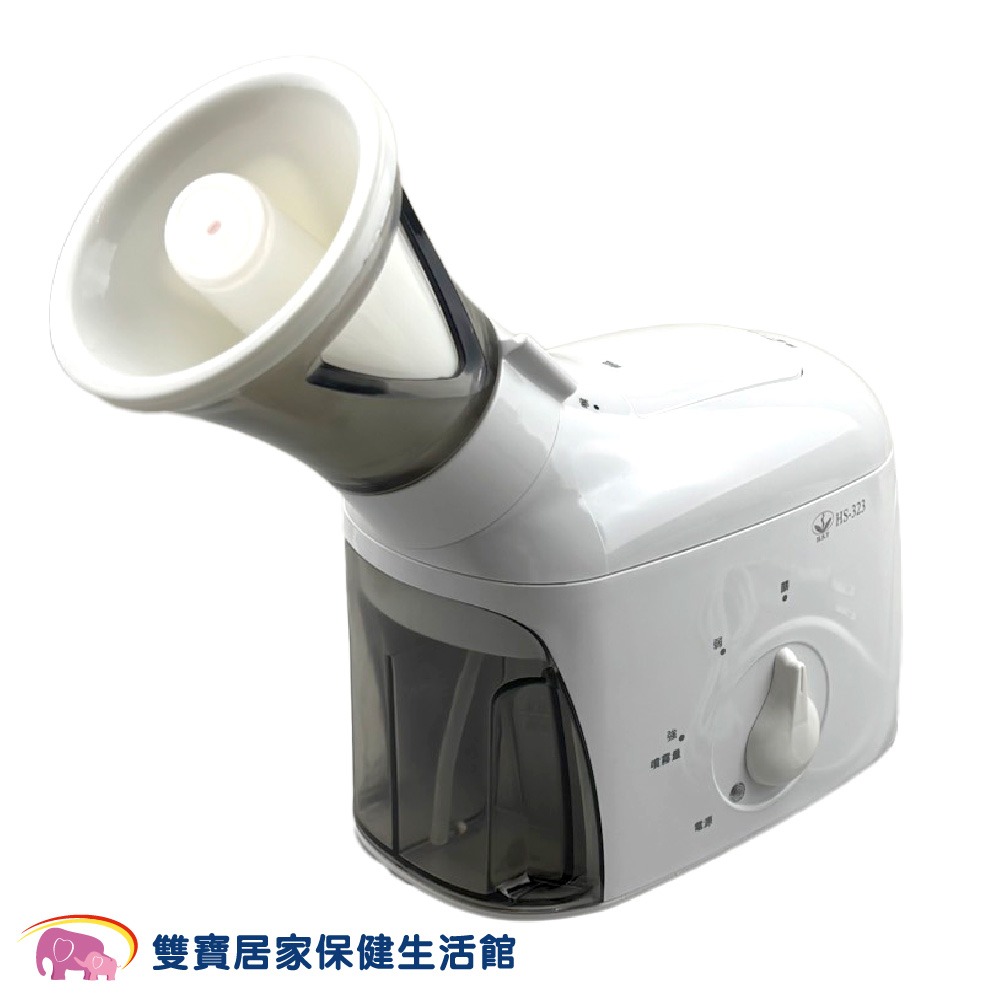 【來電有優惠】鴻祥加熱型噴霧治療器HS-323 熱噴霧器 熱噴霧治療器 熱蒸汽機 熱蒸鼻機-細節圖3