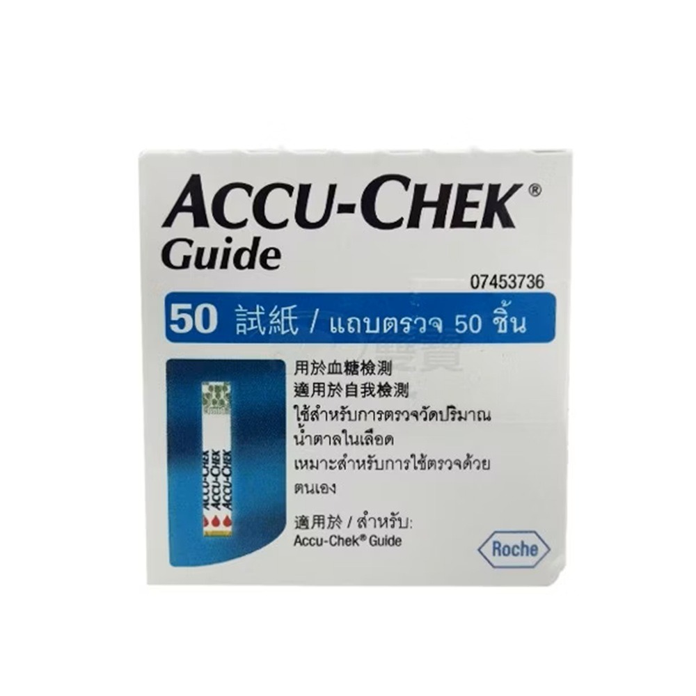 【來電有優惠】羅氏 智航 血糖試紙 50入/盒 ACCU-CHEK Guide 血糖機試紙 羅氏血糖試紙-細節圖2