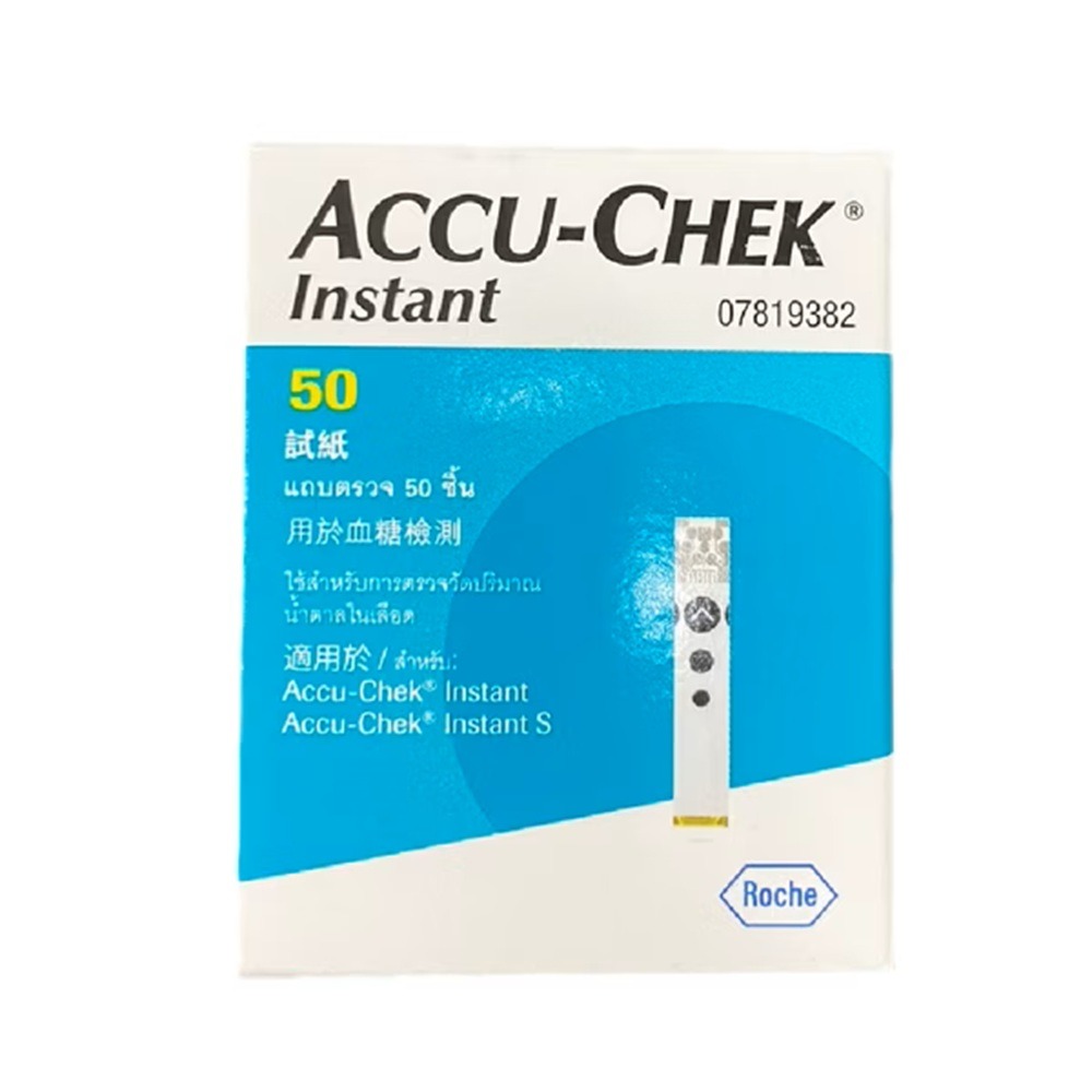 【來電有優惠】Accu-Chek 羅氏 逸智血糖試紙 50片/盒 Instant 藍芽 羅氏血糖機專用試紙 羅氏血糖試紙-細節圖2