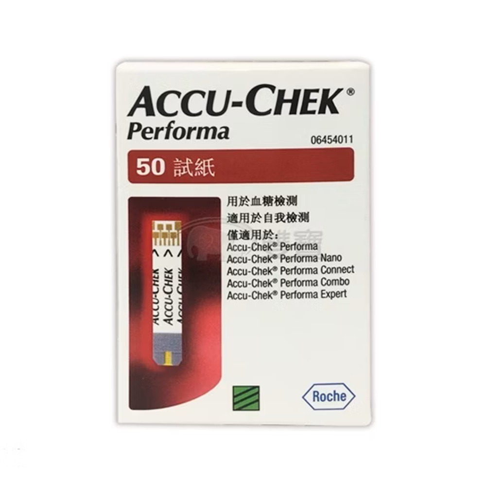 【來電有優惠】羅氏 優勝血糖試紙 50片/盒 ACCU-CHECK Performa-細節圖2