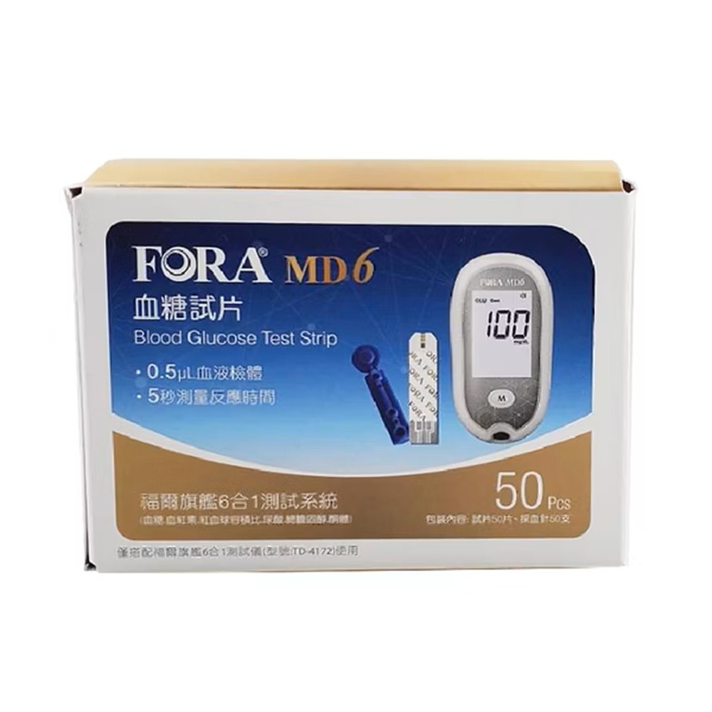【來電有優惠】FORA 福爾血糖試紙 50片裝 福爾六合一血糖機MD6適用 福爾血糖測試片 福爾MD6血糖試紙-細節圖2