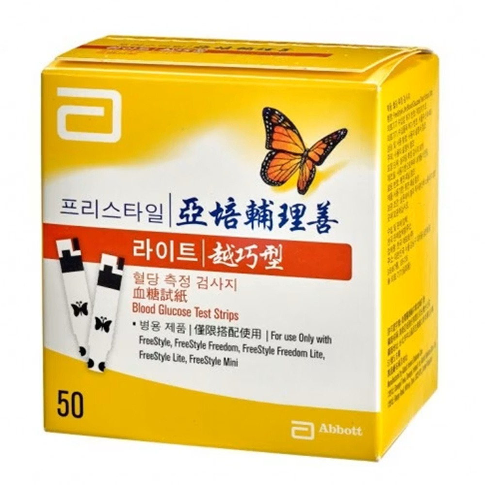【來電有優惠】 亞培 輔理善越巧型血糖試紙50片/盒 越捷型血糖試紙 亞培血糖試紙-細節圖2