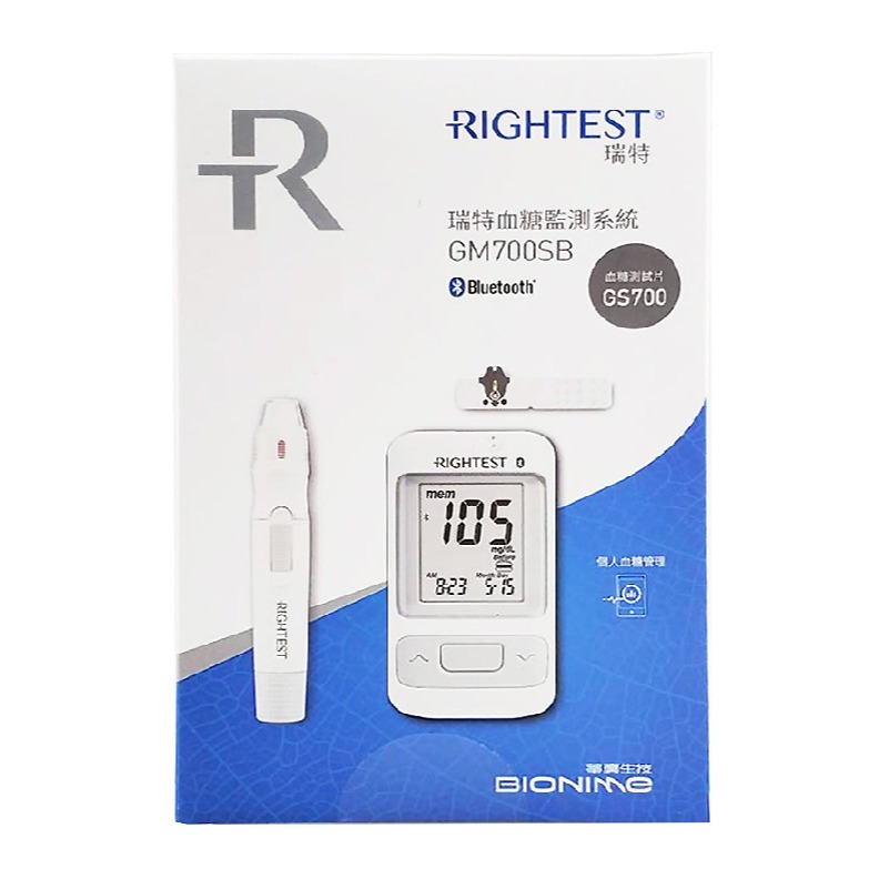 【來電有優惠】Rightest瑞特 血糖機優惠組GM-700SB 藍牙血糖機 藍芽血糖機 APP連線GM700SB-細節圖3