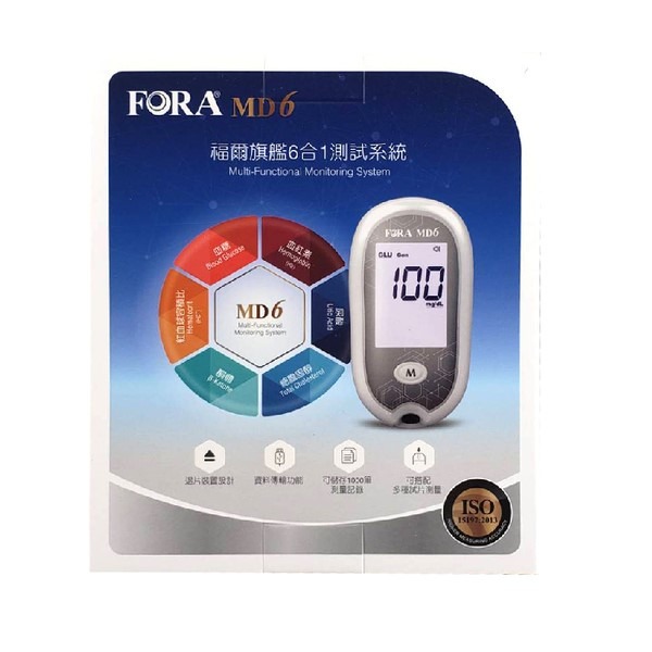 【來電有優惠】舊換新FORA 福爾六合一血糖機MD6優惠組 血紅素 紅血球容積比 尿酸 總膽固醇 酮體-細節圖4