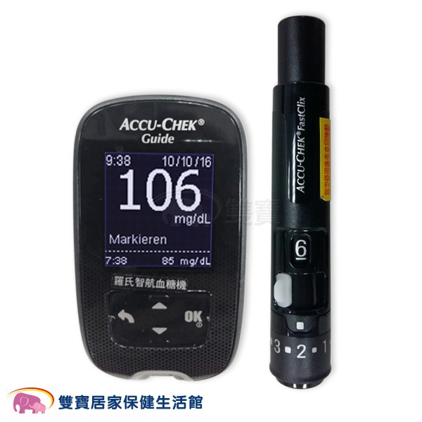 ACCU-CHEK Guide 羅氏智航血糖機 舊換新優惠組 羅氏血糖機 羅氏藍牙血糖機 藍芽血糖機 APP連線-細節圖2