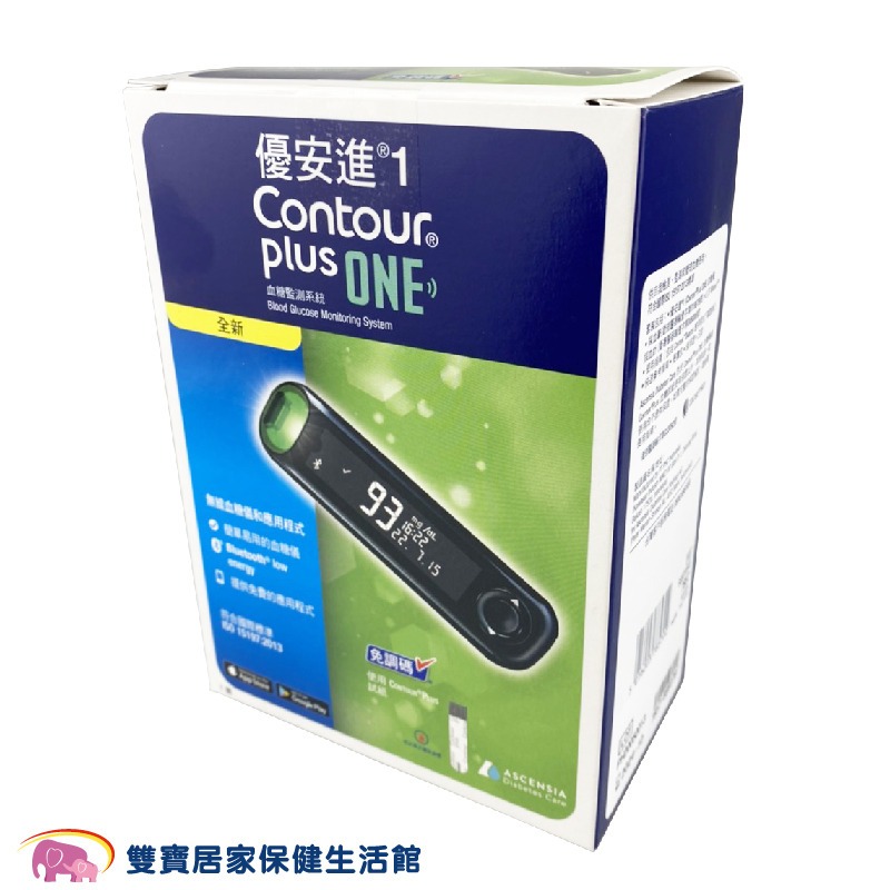 【來電享優惠】優安進1 藍芽血糖機優惠組 Contour plus ONE 血糖監測系統 優安進血糖機-細節圖2