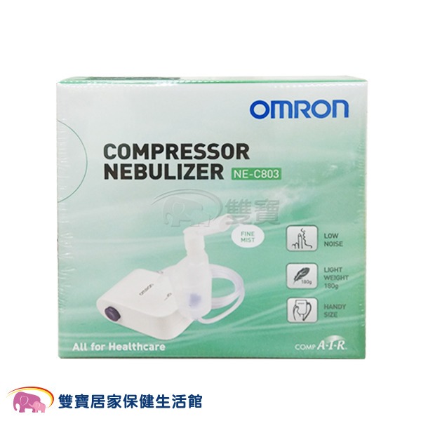 【來電有優惠】Omron歐姆龍噴霧治療器NE-C803 歐姆龍噴霧器NEC803 蒸鼻機 蒸鼻器 吸入器 化痰機-細節圖2