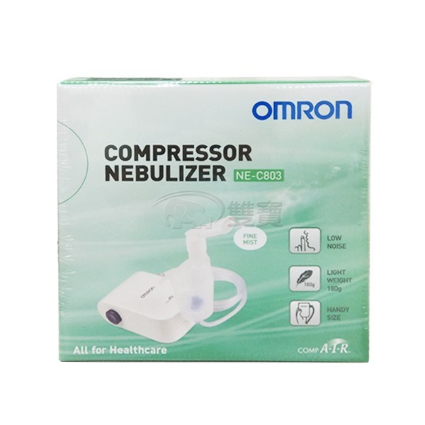 【來電有優惠】Omron歐姆龍噴霧治療器NE-C803 歐姆龍噴霧器NEC803 蒸鼻機 蒸鼻器 吸入器 化痰機-細節圖4